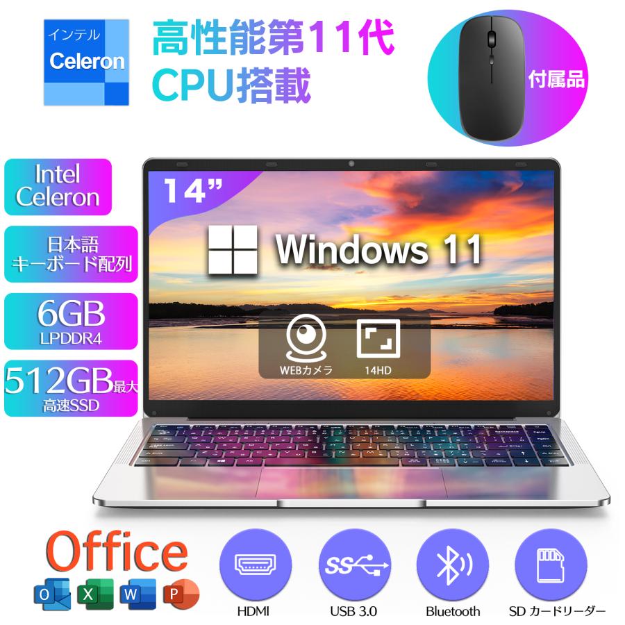 【★置き目品★爆売りOffice積み上げる★新品★】万覚え帳マイコン 新品 windows11 office積み上げる 第13時人 日本語取り合わせ鍵盤 14/15.6in 万覚え帳 記憶装置16 32GB SSD 1000GB corei5 i7 N95/N5095 安上がり 盛りだくさん固定ディスク液晶 すべり出しとり備える済 第13時人中央処理装置 intel Core i7 i5 i3 i9
