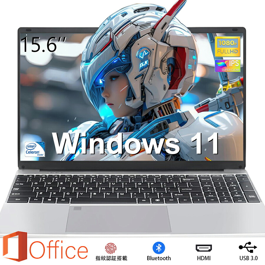 【★置き目品★爆売りOffice積み上げる★新品★】万覚え帳マイコン 新品 windows11 office積み上げる 第13時人 日本語取り合わせ鍵盤 14/15.6in 万覚え帳 記憶装置16 32GB SSD 1000GB corei5 i7 N95/N5095 安上がり 盛りだくさん固定ディスク液晶 すべり出しとり備える済 第13時人中央処理装置 intel Core i7 i5 i3 i9