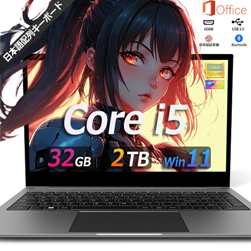 【★置き目品★爆売りOffice積み上げる★新品★】万覚え帳マイコン 新品 windows11 office積み上げる 第13時人 日本語取り合わせ鍵盤 14/15.6in 万覚え帳 記憶装置16 32GB SSD 1000GB corei5 i7 N95/N5095 安上がり 盛りだくさん固定ディスク液晶 すべり出しとり備える済 第13時人中央処理装置 intel Core i7 i5 i3 i9 SSD512GB