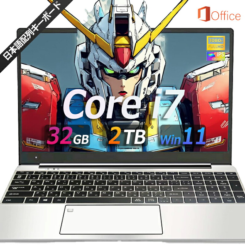 【★置き目品★爆売りOffice積み上げる★新品★】万覚え帳マイコン 新品 windows11 office積み上げる 第13時人 日本語取り合わせ鍵盤 14/15.6in 万覚え帳 記憶装置16 32GB SSD 1000GB corei5 i7 N95/N5095 安上がり 盛りだくさん固定ディスク液晶 すべり出しとり備える済 第13時人中央処理装置 intel Core i7 i5 i3 i9 SSD512GB