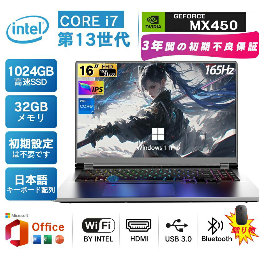 【★置き目品★爆売りOffice積み上げる★新品★】万覚え帳マイコン 新品 windows11 office積み上げる 第13時人 日本語取り合わせ鍵盤 14/15.6in 万覚え帳 記憶装置16 32GB SSD 1000GB corei5 i7 N95/N5095 安上がり 盛りだくさん固定ディスク液晶 すべり出しとり備える済 第13時人中央処理装置 intel Core i7 i5 i3 i9