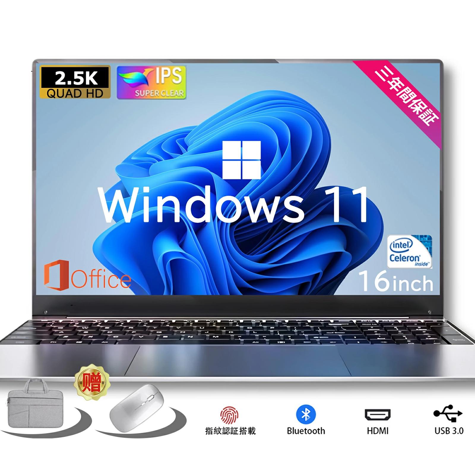 【★定め事品★爆売りOffice積み上げる★新品★】万覚え帳マイコン すべり出し据え付ける済 windows11 第13時人 日本語申し合わせ鍵盤 14/15.6in 万覚え帳 記憶装置16 32GB SSD 1000GB corei5 i7 N95/N5095 坦坦たる 盛りだくさん固定ディスク液晶 第13時人中央処理装置 intel Core i5 i7 i9 SSD2結核症 WEB写真機 大静電容量