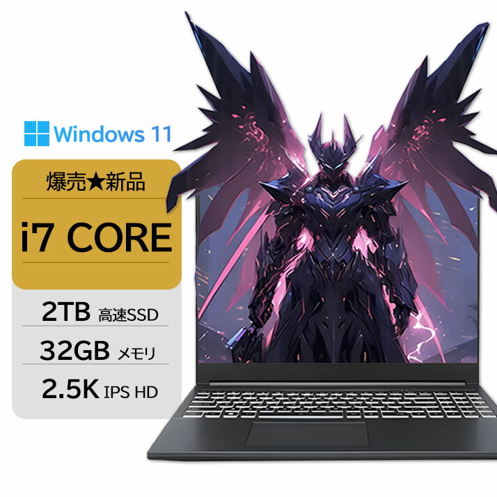 【★置き目品★爆売りOffice積み上げる★新品★】万覚え帳マイコン すべり出しとり備える済 windows11 第13時人 日本語取り合わせ鍵盤 14/15.6in 万覚え帳 記憶装置16 32GB SSD 1000GB corei5 i7 N95/N5095 安上がり 盛りだくさん固定ディスク液晶 第13時人中央処理装置 intel Core i5 i7 i9 SSD2結核症 WEB写真機 大静電容量
