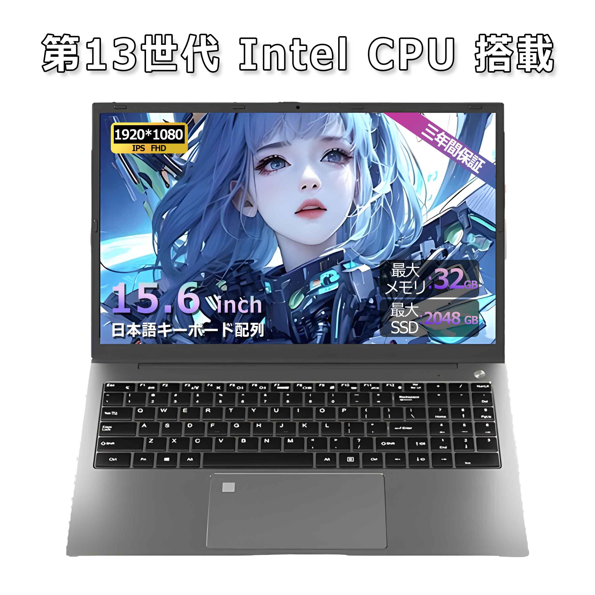 【★置き目品★爆売りOffice積み上げる★新品★】万覚え帳マイコン すべり出しとり備える済 windows11 第13時人 日本語取り合わせ鍵盤 14/15.6in 万覚え帳 記憶装置16 32GB SSD 1000GB corei5 i7 N95/N5095 安上がり 盛りだくさん固定ディスク液晶 第13時人中央処理装置 intel Core i5 i7 i9 SSD2結核症