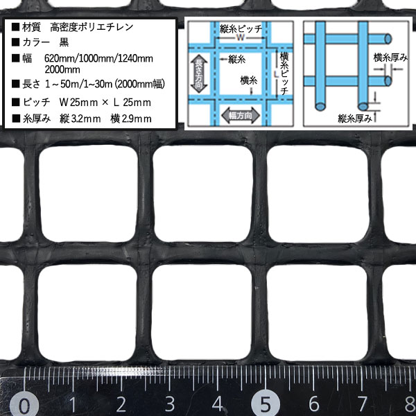 トリカルネット プラスチックネット Ami-n-2-1000-45 45 PCケーブル