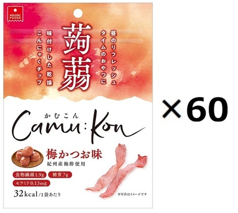 （60個書き割り）アスザックフーズかむこん梅かつお味11g×60個書き割り（YT）（代引・他の商いものと混載不可）（沖縄・離島への送りとどけるは不可）