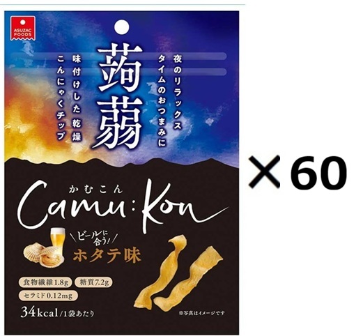 （60個書き割り）アスザックフーズ かむこんホタテ味11g×60個書き割り（YT）（代引・他の商いものと混載不可）（沖縄・離島への送りとどけるは不可）