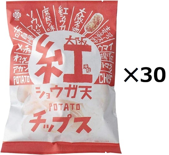 （30袋セット）大阪紅ショウガ天ポテトチップス90ｇ×30袋セット（OS）（代引・他社製品と同梱不可）（沖縄・離島への発送は不可）