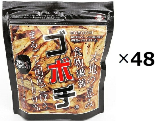 （48袋セット）ゴボチ ブラックペッパー味×48袋セット（OS）（代引・他社製品と同梱不可）（沖縄・離島への発送は不可）