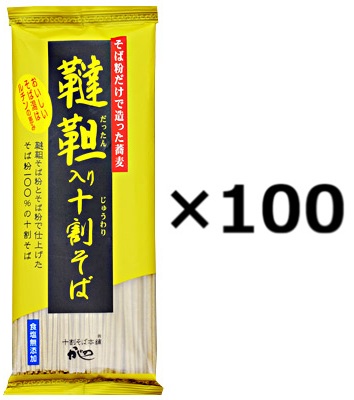 （100袋セット）韃靼入り 十割そば×100袋セット（OS）（代引・他社製品と同梱不可）（沖縄・離島への発送は不可）
