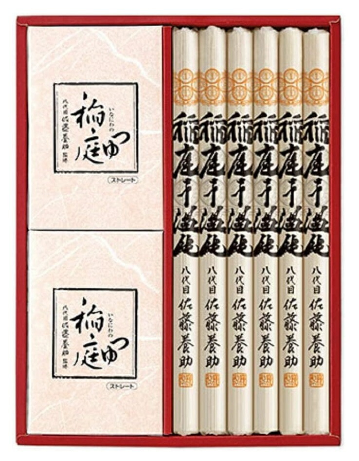 6箱400g(80g×5)稲庭うどん8代目佐藤養助贈答用包装未開封　値下げ不可 楽天市場】お歳暮 稲庭うどん 八代 佐藤養助 MYS50 化粧木箱入り