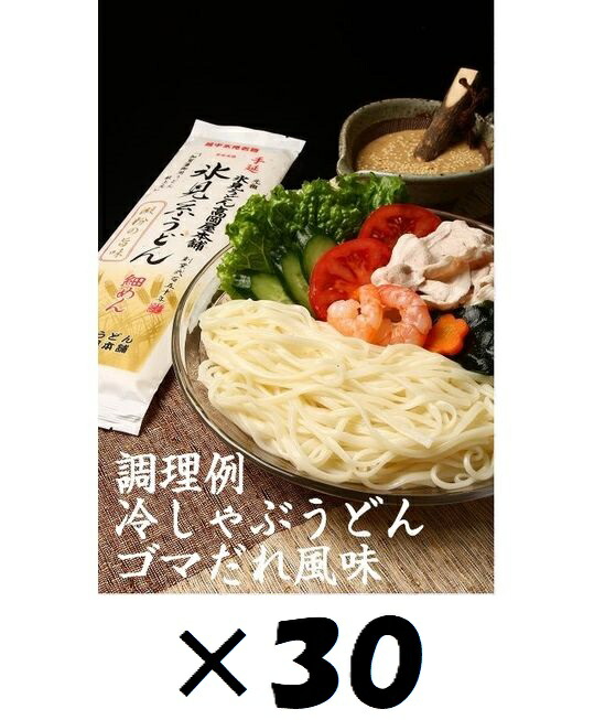 氷見うどん太めん