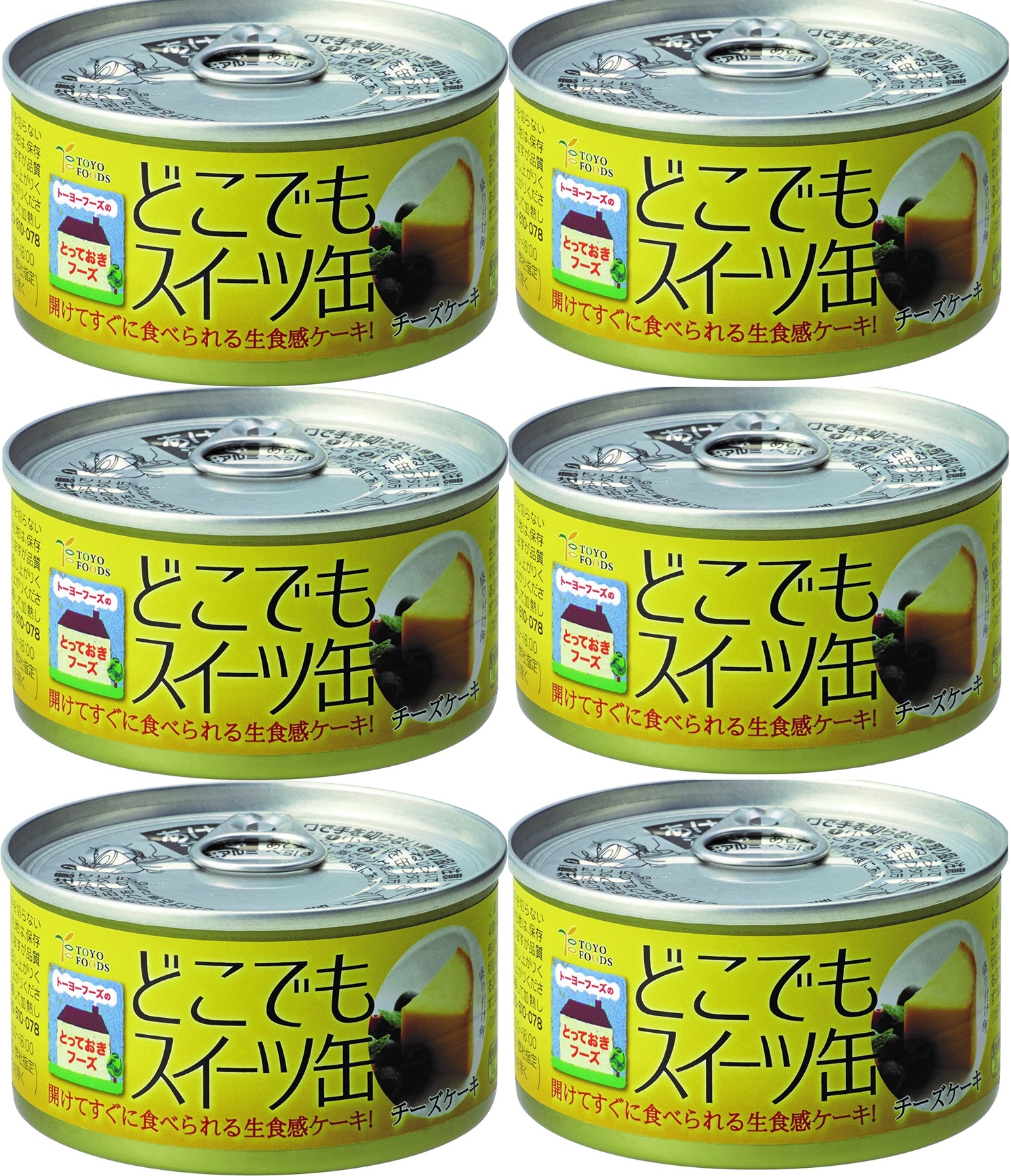 （24缶セット）トーヨーフーズ どこでもスイーツ缶 ガトーショコラ  65g×24個（AT）（代引不可）（沖縄・離島への発送は不可）