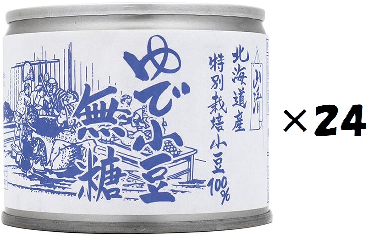 （24個セット）山清 特別栽培小豆 ゆで小豆 無糖　缶入り 180g×24個セット（OS）（代引・他の商品と混載不可）（沖縄・離島への発送は不可）