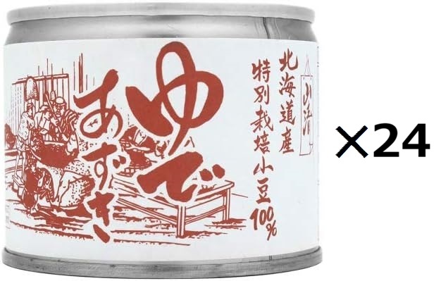 （24缶セット）山清　特別栽培小豆　ゆであずき　200g×24缶セット（OS）（代引・他の商品と混載不可）（沖縄・離島への発送は不可）