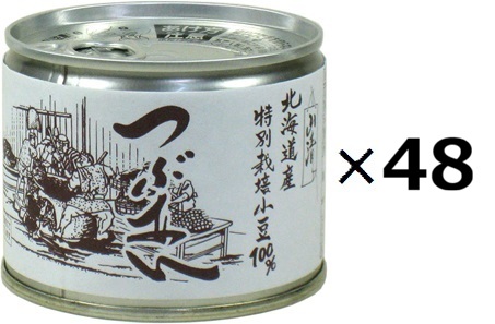 （48缶セット）山清 北海道産特別栽培小豆100% つぶあん ６号×48缶セット（OS）（代引・他の商品と混載不可）（沖縄・離島への発送は不可）