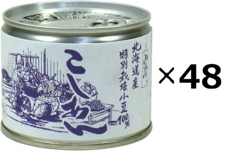 （48缶セット）山清 北海道産特別栽培小豆100% こしあん ６号&times;48缶セット（OS）（代引・他の商品と混載不可）（沖縄・離島への発送は不可）｜アルファダイレクト　店