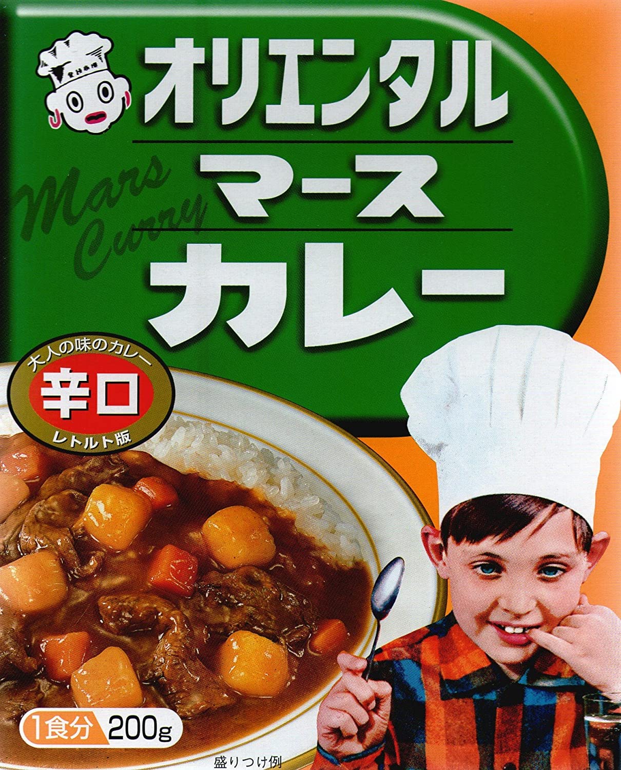 楽天市場】（30箱セット）神戸精養軒 トマトベースのビーフカレー×30箱