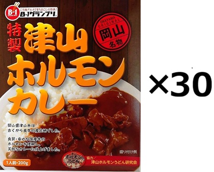 (30箱セット)津山ホルモンカレー×30箱セット(AS)(代引・他の商品と混載不可)(沖縄・離島への発送は不可)|アルファダイレクト 店