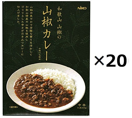 (20箱セット)和歌山 山椒カレー×20箱セット(OS)(代引・他の商品と混載不可)(沖縄・離島への発送は不可)|アルファダイレクト 店
