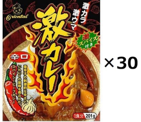 （30箱セット）激カレー×30箱セット（OS）（代引・他社製品と同梱不可）（北海道・沖縄・離島への発送は不可）