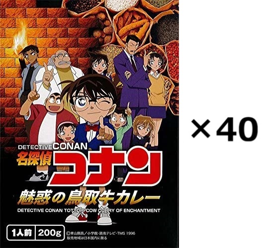 （40箱セット）名探偵コナンカレー×40箱セット（OS）（代引・他社製品と同梱不可）（沖縄・離島への発送は不可）