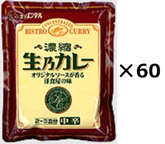 （60袋セット）オリエンタル　生乃カレー　300g&times;60袋セット（OS）（代引・他社製品と同梱不可）（北海道・沖縄・離島への発送は不可）｜アルファダイレクト　店