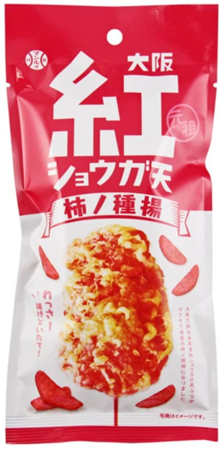 高級素材使用ブランド アイデアパッケージ 大阪 紅ショウガ天 ポテトチップス 100g×15袋入 送料無料 お菓子 おやつ スナック菓子 ポテチ 