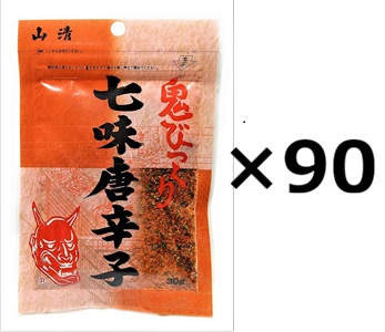 (90袋セット)山清 鬼びっくり 七味唐辛子 30g×90袋セット(OS)(代引・他の商品と混載不可)(沖縄・離島への発送は不可)|アルファダイレクト 店