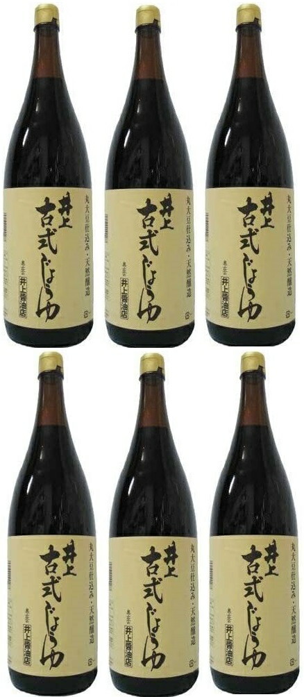 <br>（6本セット）井上醤油店 井上 古式じょうゆ<br> 1800mlX6本 セット<br>（AT）（代引不可）（沖縄・離島への発送は不可）