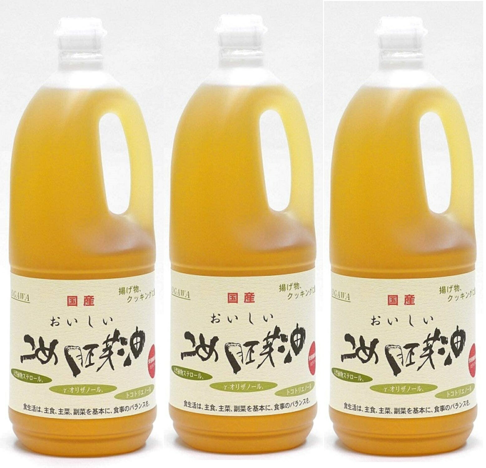 （3本セット）（AT）国産 こめ胚芽油 1500g　（小川食品）×3本セット（代引不可）（沖縄・離島への発送は不可）