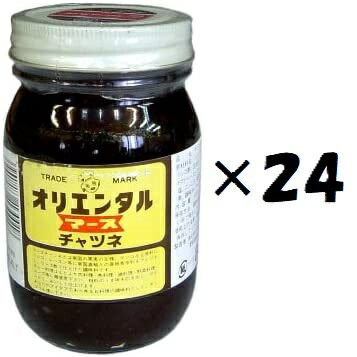 <br>（24本セット）オリエンタル　マースチャツネ　500g×24本セット（OS）（代引・他社製品と同梱不可）（沖縄・離島への発送は不可）<br>