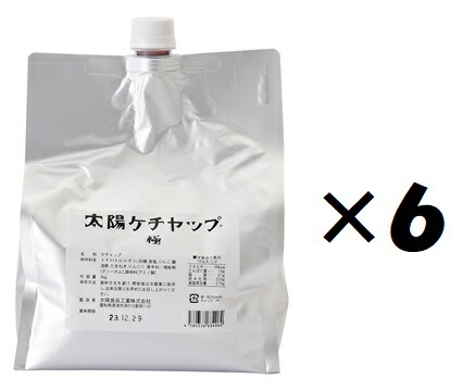 <br>（6袋セット）（OS）ケチャップ 太陽ケチャップ 極 3kg(パウチ) ×6袋セット（代引・他の商品と混載不可）（沖縄・離島への発送は不可）