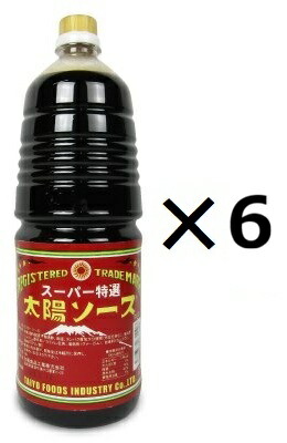 （6本セット）（OS）太陽食品工業 スーパー特選太陽ソース 1800ml×6本セット（代引・他の商品と混載不可）（沖縄・離島への発送は不可） 12,597円