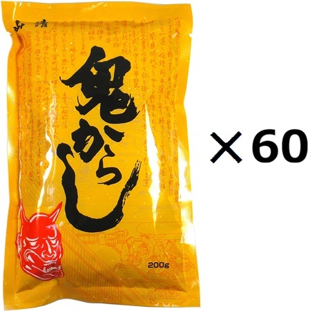 （60袋セット）（OS）山清　鬼からし　200g×60袋セット（代引・他の商品と混載不可）（北海道・沖縄・離島への発送は不可）