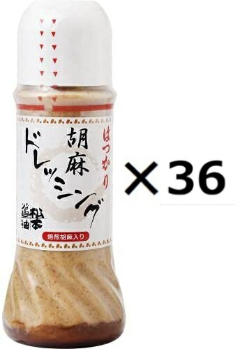 （36本セット）はつかり胡麻ドレッシング×36本セット（OS）（代引・他の商品と混載不可）（沖縄・離島への発送は不可）