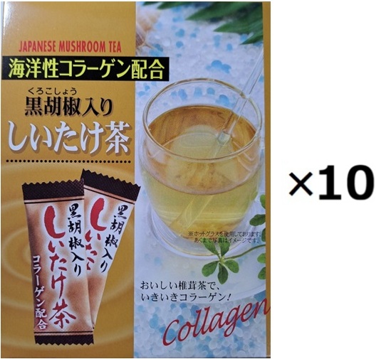 （10袋セット) 黒胡椒入りしいたけ茶 40袋&times;10袋セット（YT）（代引・他の商品と混載不可）（沖縄・離島への発送は不可）｜アルファダイレクト　店