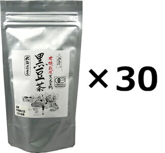 (30袋セット)山清 有機黒豆茶 120g×30袋セット(OS)(代引・他の商品と混載不可)(沖縄・離島への発送は不可)|アルファダイレクト 店