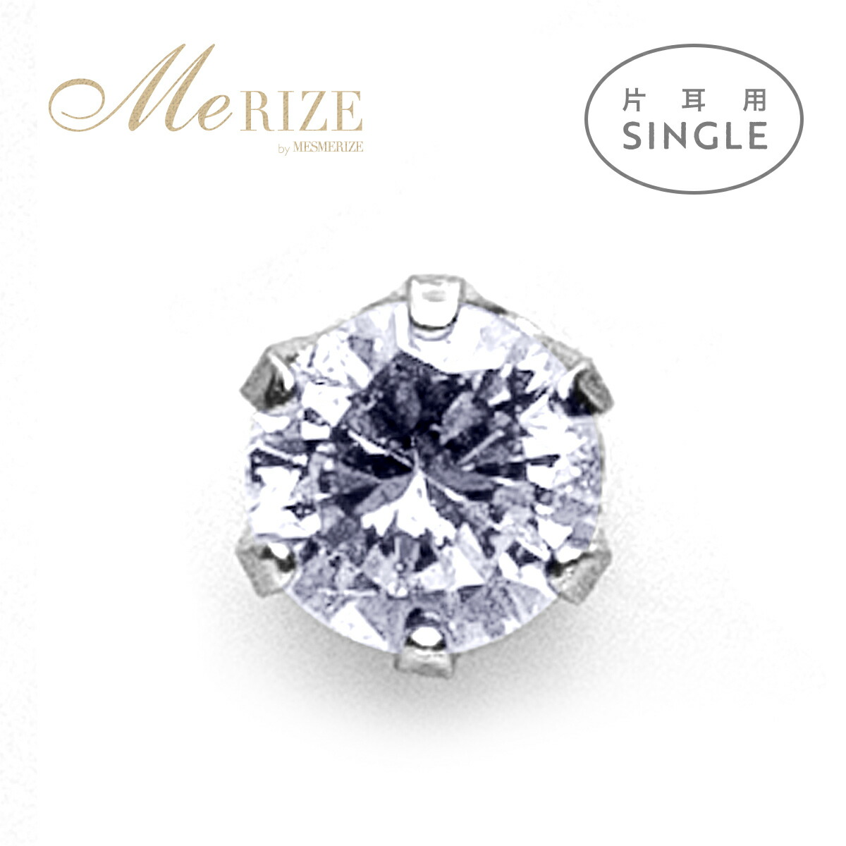 極美品! ティファニー 一粒ダイヤモンド スタッド ピアス　プラチナ 楽天市場】ダイヤモンド0.2ct ティファニー・セッティング（立爪