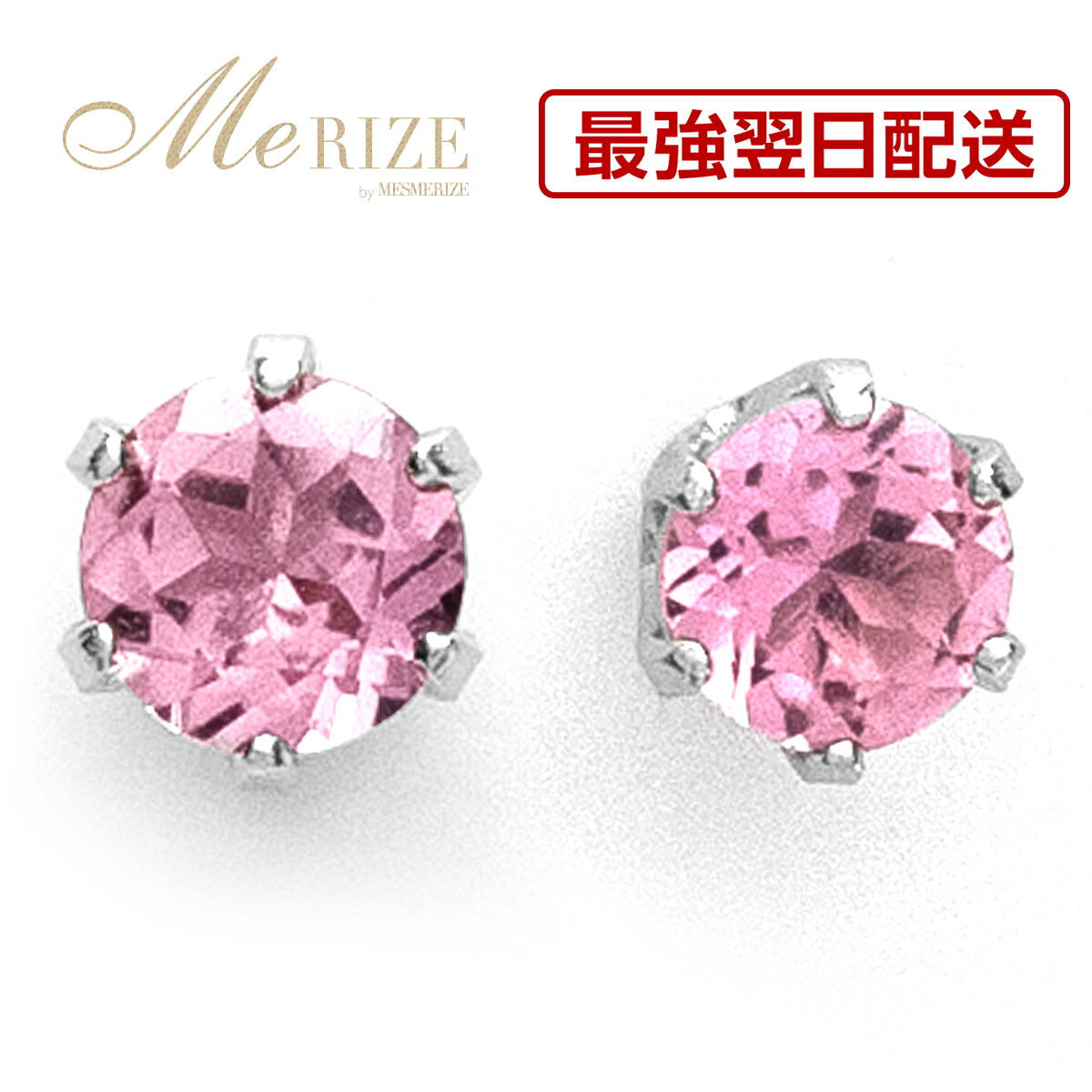 【激安通販オンラインショップ】 楽天市場】【特別お試し品・超特価】天然 0.30ct ブラックダイヤ アクセサリー