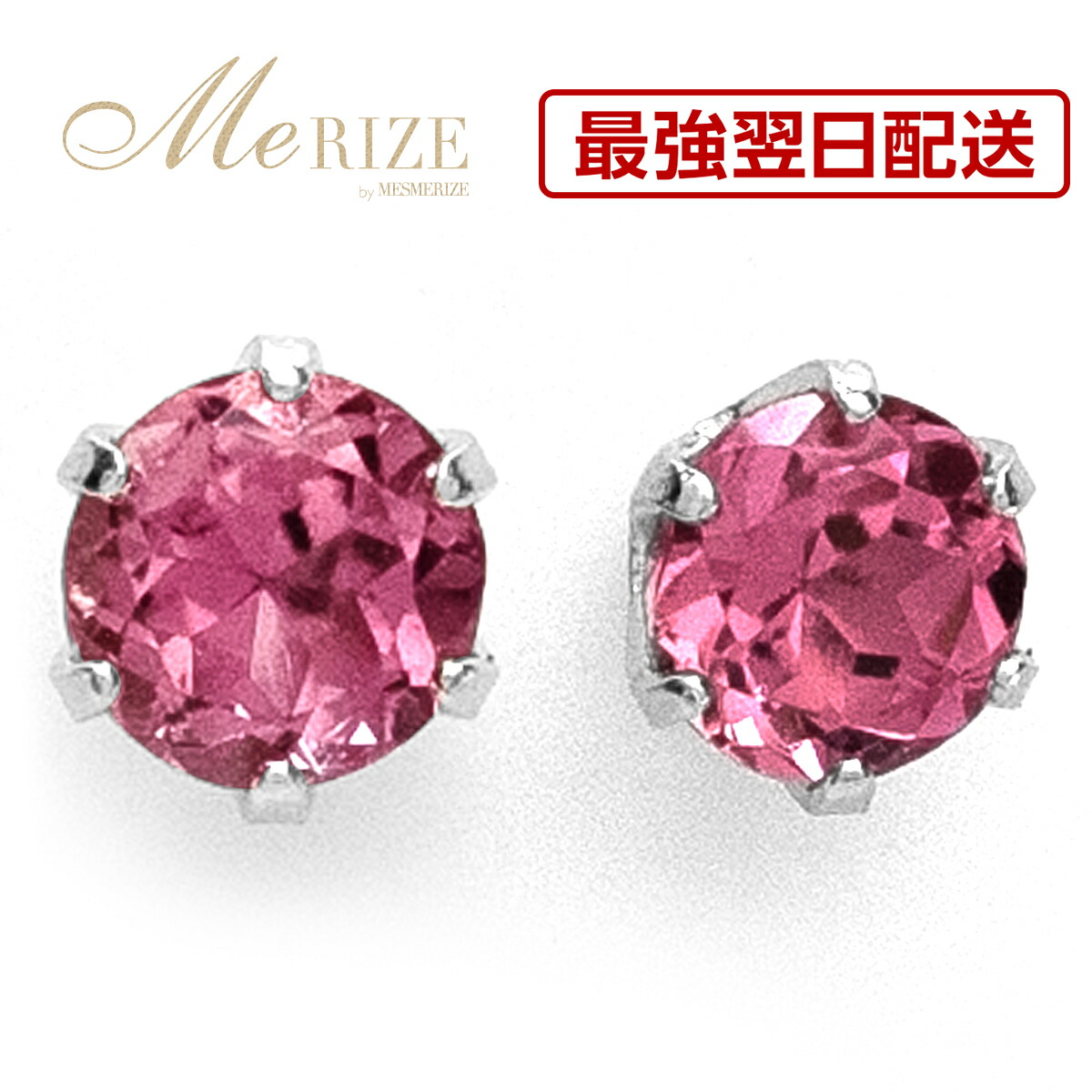 楽天市場】【特別お試し品・超特価】天然 ダイヤ 0.1ct 幅2.5mm