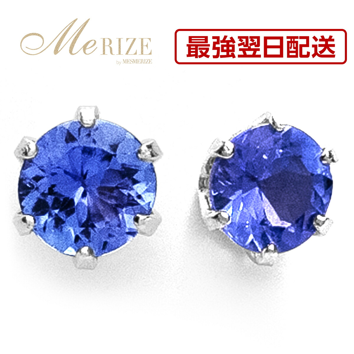 天然アクアマリン　ピアス　天然ダイヤモンド　Pt900 楽天市場】【特別お試し品・超特価】天然 サンタマリア アクア