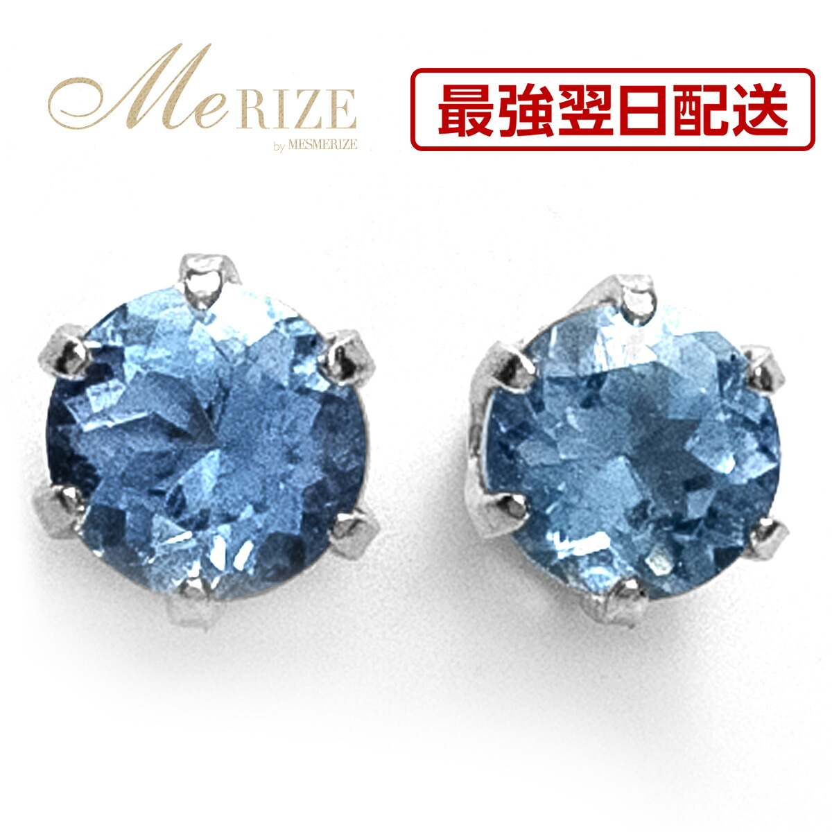 モスアクアマリンとブルー＆ホワイトカラーの天然石のピアス 88c9fbac85afb45a4a97e9ecd92f78