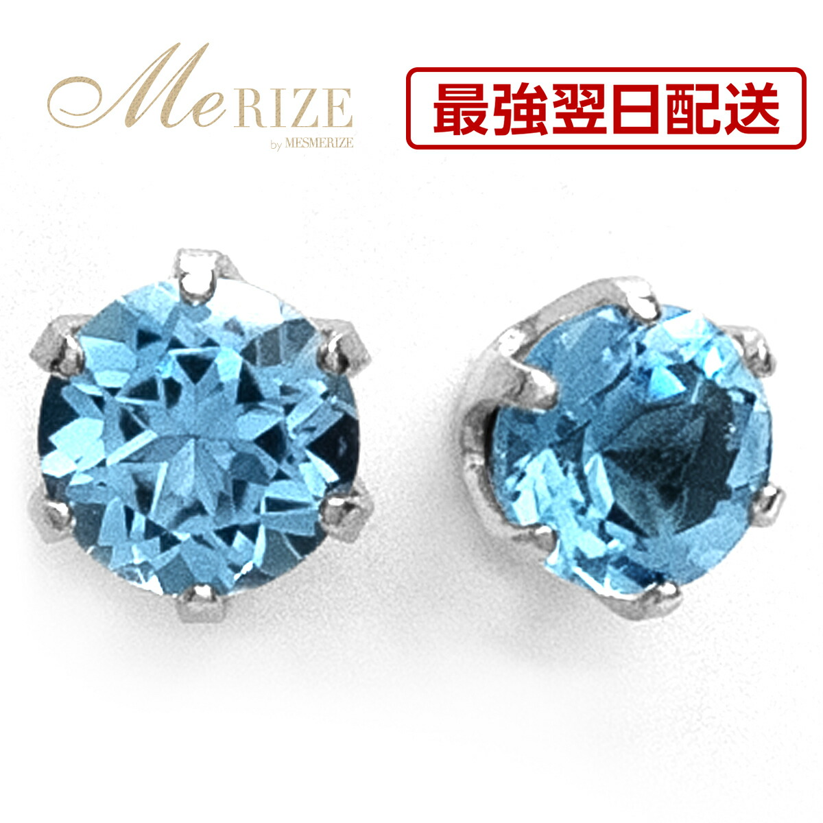 楽天市場】【特別お試し品・超特価】天然 ダイヤ 0.1ct 幅2.5mm