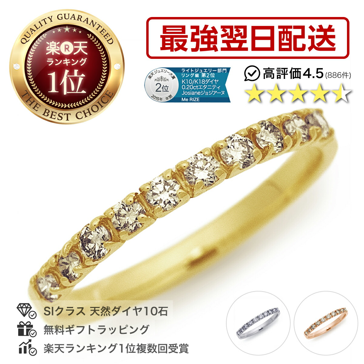 【天然ダイヤ10石】高評価ハーフエタニティリング体験レビュー