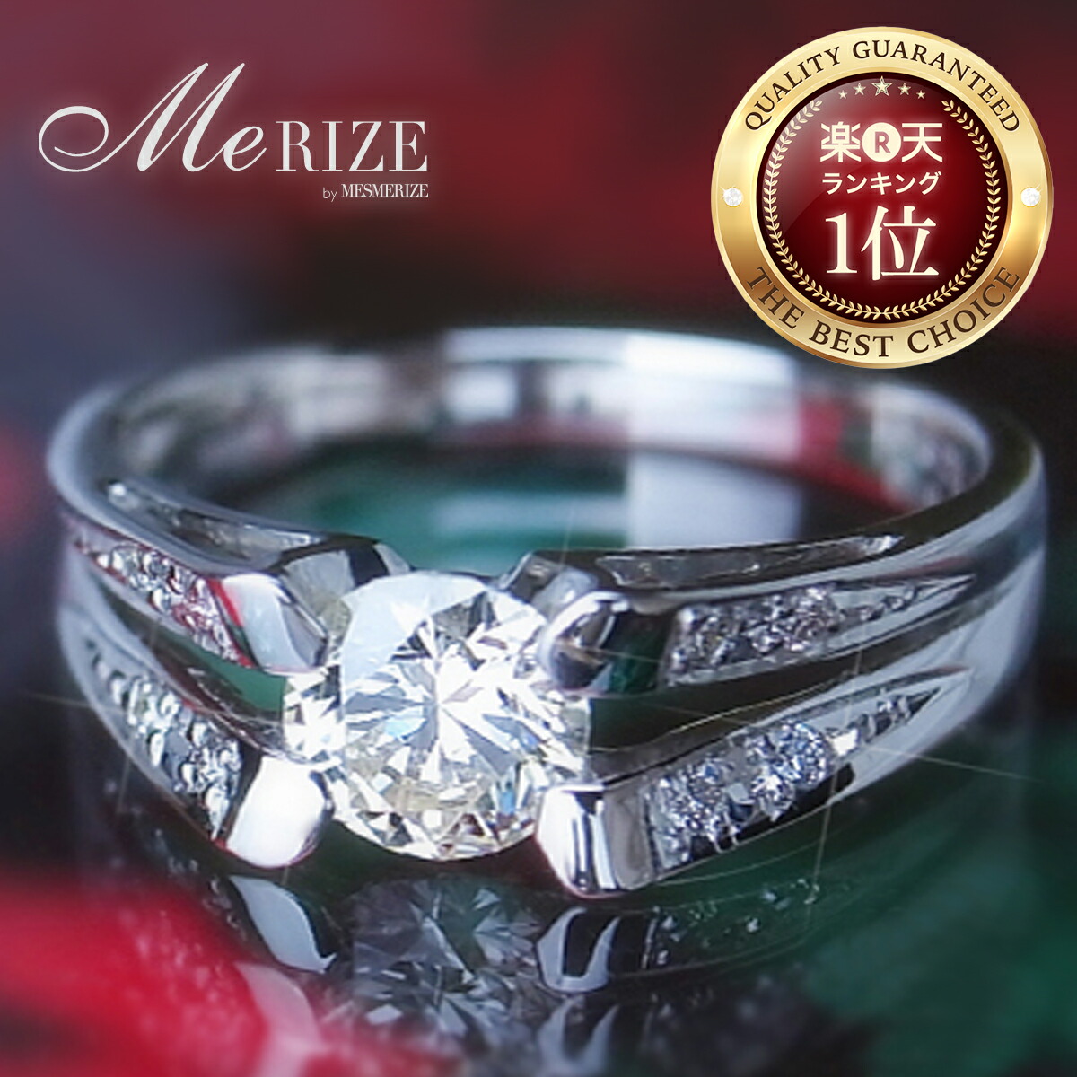 楽天市場】天然 大粒 一粒 ダイヤ 0.33ct UP 平打ち リング