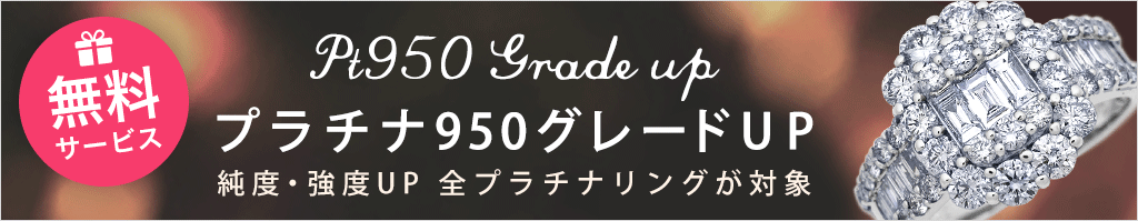 楽天市場】【超特価】pt950 pt900 K18 大粒 天然 ダイヤ 0.20ct