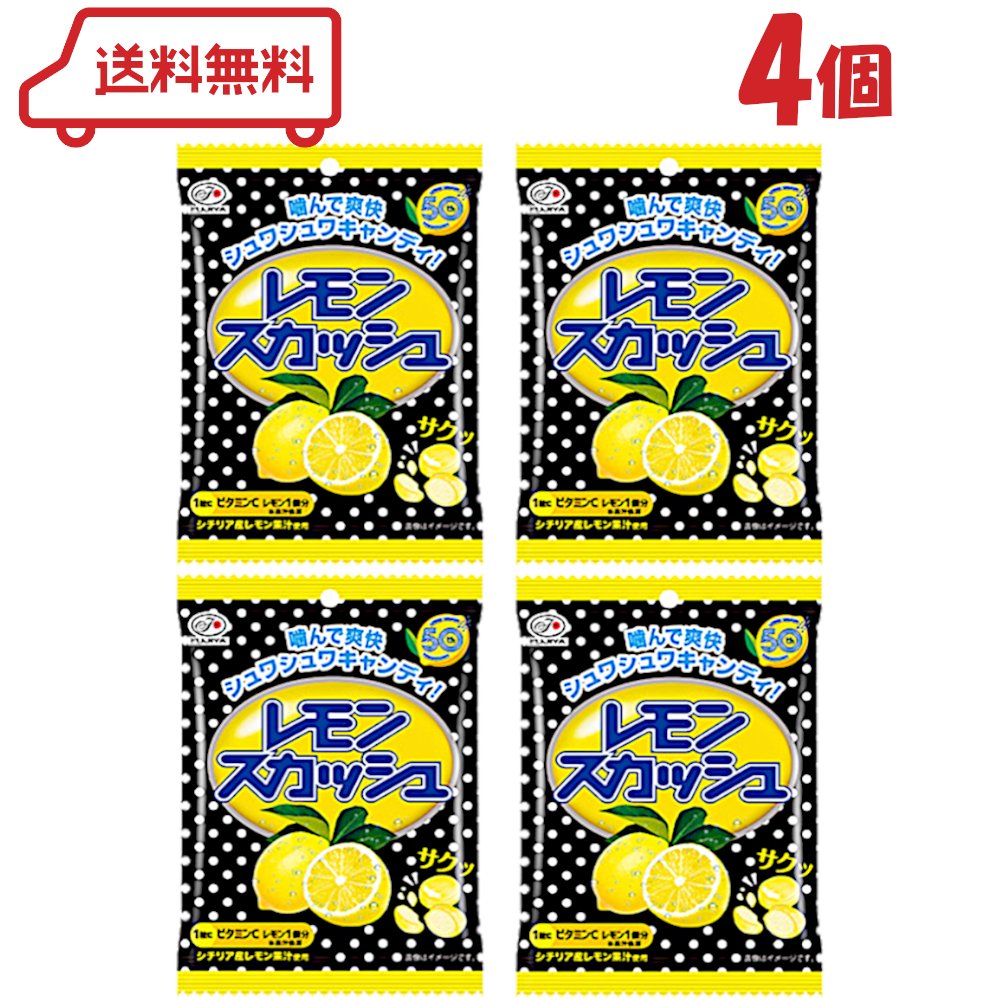 レモンキャンディページ 楽天市場】ポジターノ レモンキャンディー 530g イタリア