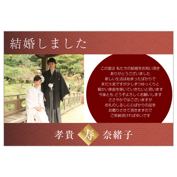 送料無料 写真入り 枚セット おしゃれな お祝い お返し はがき オリジナル グリーティングカード ハガキ ポストカード メッセージカード 出産内祝い 快気内祝い 挨拶状 結婚内祝い 結婚報告 葉書 公式の店舗 枚セット