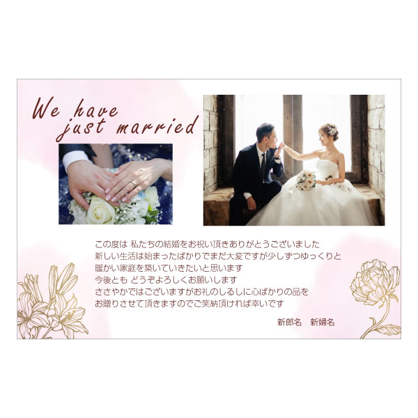 写真入り オリジナル おしゃれな お祝い お返し はがき グリーティングカード ハガキ ポストカード メッセージカード 出産内祝い 快気内祝い 招待状 挨拶状 結婚内祝い 結婚報告 結婚式 葉書 新しいスタイル メッセージカード